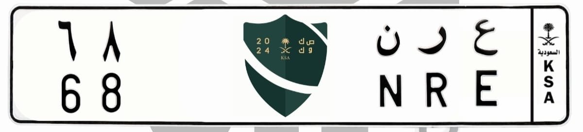 لوحة ع ر ن 68